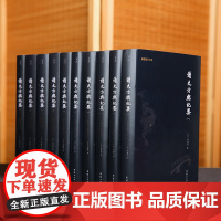 [10本]读史方舆纪要正版全本顾祖禹谦德国学文库中国自然地理地区地图贯通古今历史军事地理巨著历史文化传统人文国学经典书