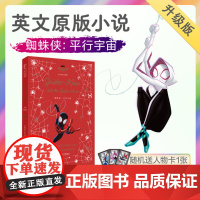 迪士尼英文原版蜘蛛侠平行宇宙全彩升级版彩虹书英语书籍阅读读物小说图书赠人物卡