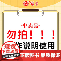 高途领跑新高一21天暑期产品浙江 新高一数学英语物理化学预习有方向实操有效果赠30个长难句搞定高中英语语法体系