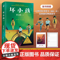 无证之罪 修订新版 著名悬疑推理小说作家紫金陈“推理之王”系列原著书籍悬疑推理小说犯罪小说恐怖 矛盾新人奖男生喜欢看的小
