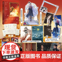 [印特签版+特签版]好一个乖乖女 我煞费苦心著 柯淳余茵主演同名短剧 青春文学言情小说 正版书籍 赠海报明信片入场券书