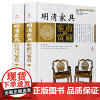 中国艺术品收藏鉴赏实用大典精装彩图:古代钱币历代瓷器铜元明清家具黄花梨家具紫檀家具紫砂壶和田玉翡翠绘画茶具收藏与鉴赏书籍