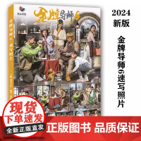 金牌导师6速写照片黄妃捷黄文斌