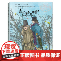 新书预 售《浮士德春日踏青》给孩子的德语名诗 歌德著 儿童文学诗歌绘本