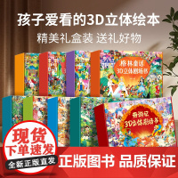 男孩子男生儿童生日礼物礼盒3到456岁幼儿园小孩益智玩具节庆送礼