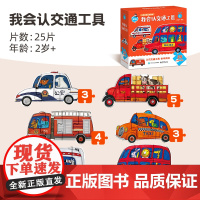 青葫芦金龟子联名儿童启蒙认知拼图1-2-3岁蒙氏早教进阶益智男孩女孩大块宝宝认知字数字幼儿启蒙配对拼图玩具礼物拼图GF