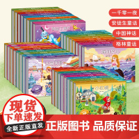 [日常]中国神话故事3D立体剧场书全套8册 3-6-8岁儿童立体翻翻书后羿射日夸父逐日女娲补天大闹天宫绘本图画书