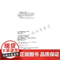 全新正版 21世纪实用英语综合练习 1 第4版 附答案册 附配套音频 覆旦大学出版社 9787309176537