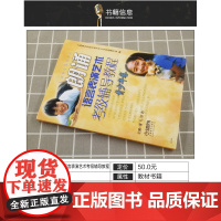 [全新正版]朗诵语言表演艺术考级辅导教程.青少年卷 少儿播音主持 少儿语言水平等级考试教材 普通话锻炼 音乐朗诵教材 书