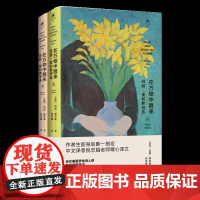 正版 在万物中醒来:玛丽·奥利弗诗选 诗歌手册作者诗集 自然与灵性的深度结合治愈现代人的心灵困境普利策诗歌奖外国诗歌