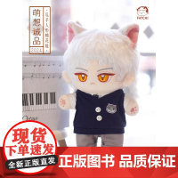 如果历史是一群喵周边拉面抱枕毛绒靠垫卡通动漫瓜子抱枕挎包单肩包卡包眼罩笔袋贴纸台历等文创周边