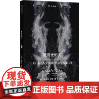 爱伦·坡小说全集:被用光的人 爱伦·坡黑色幽默合集 借魔鬼之口说人类之事 平装小开本 黑猫 金甲虫美国小说书 译林出版