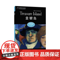 黑猫英语分级读物:中学D级11,金银岛(一书一码)9787544662895