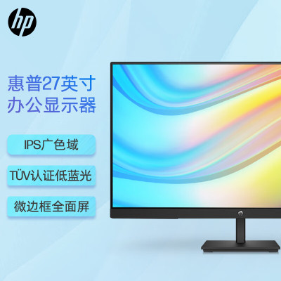 惠普(HP)电脑办公 27英寸 FHD IPS 75Hz FreeSync TUV认证低蓝光爱眼电脑显示屏 V27I G5