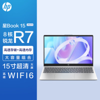 惠普(hp)星Book15-fc0271AU 15.6英寸家用网课商务办公高颜值轻薄本笔记本电脑(R7-7730U 16G内存 512G固态 A面金属 支持快充)银[不含票]