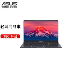 华硕顽石E510 15.6英寸轻薄便携办公商务笔记本手提电脑 顽石E510KA 英特尔四核N6000 8G内存 512G固态硬盘定制版 核显黑色180°开合[不含票]
