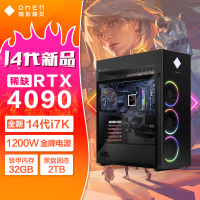 惠普(HP)暗影精灵10 游戏电脑主机 畅玩黑神话 水冷电竞高端台式机 酷睿14代i7-14700K RTX4090 24G显卡 32G DDR5内存 2TB固态硬盘[不含票]