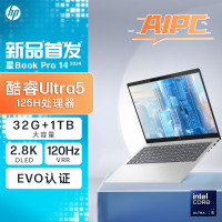 惠普HP 星Book Pro 14-ew1053TU 14英寸轻薄本笔记本电脑(酷睿Ultra5-125H 32GB内存 1TB固态 2.8K 120HZ OLED屏)银[不含票]