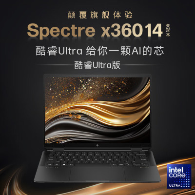 惠普(hp)幽灵Spectre x360 14-EU0999TU 14英寸轻薄本翻转触控屏笔记本电脑(酷睿U7-155H 32G内存 2TB固态 2.8K OLED)黑[不含票]