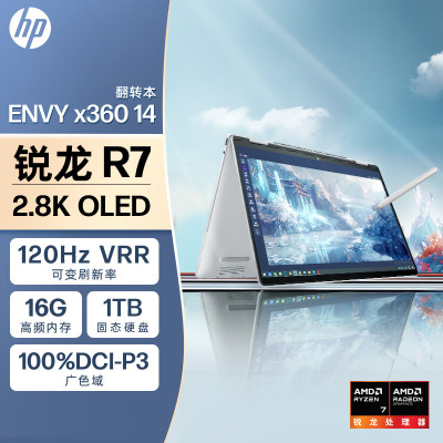 惠普HP ENVY x360 锐龙版 14-fa0112AU 14英寸翻转轻薄本笔记本电脑(全新R7-8840HS 16G内存 1TB固态 2.8K OLED触摸屏)灰[不含票]