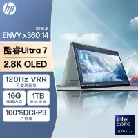 惠普HP ENVY x360 14-fc0112TU 14英寸翻转轻薄本办公笔记本电脑(全新Ultra7 155U 16G内存 1TB固态 2.8K OLED触摸屏)灰[不含票]