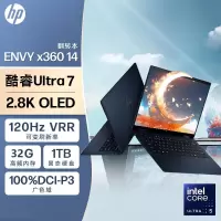 惠普HP ENVY x360 2024 14英寸翻转轻薄笔记本14-fc0116(酷睿Ultra7 32G 1TB 2.8K 120Hz OLED触摸屏 EVO AI)蓝[不含票]