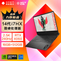 惠普(hp)暗影精灵10 16.1英寸游戏本笔记本电脑16-wf1142TX(i7-14650HX 16G内存 512GB固态 RTX4060 2.5K 240Hz)[不含票]