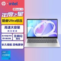 惠普(hp)星Book14-ep1754TU 14英寸网课本商务办公本高颜值轻薄本笔记本电脑(全新酷睿Ultra5-125H 16G内存 512GB固态 2.5K屏)银[不含票]