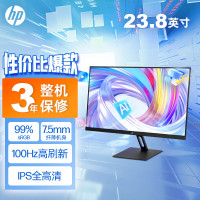 惠普(HP) 星Vision Pro 23.8英寸100Hz IPS技术显示器 三微边设计 低蓝光 电脑办公显示屏 黑色S24/E