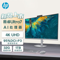 惠普HP 星Studio X 32高清一体机电脑32英寸 32-c021mcn(U7-155H 32G 1TBSSD 无线Wifi7蓝牙 三年上门)UHD4K高色域屏