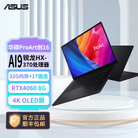 华硕ProArt创16 AMD锐龙AI 9 HX370 RTX4060 32G 1T 4K OLED触控屏轻薄游戏设计以旧换新AI笔记本电脑[不含票]