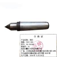 迎新 顶尖 70*2-300 YX-702300 每个
