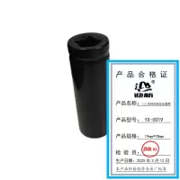 迎新 1/2系列风炮加长套筒 YX-0019 19mm*78mm 每个