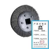 迎新 钢丝轮 平丝40*55*260 YX-0016 每个