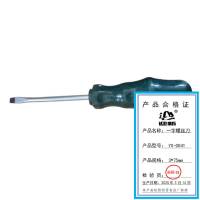 迎新 一字螺丝刀 3*75mm YX-0041