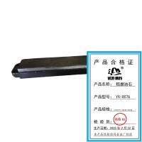 迎新 粗磨油石 YX-0076 150*27*15 400目-1000目 每块