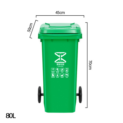 豫凯达垃圾桶80L个