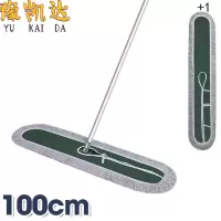 豫凯达尘推100cm套