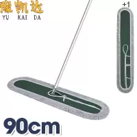 豫凯达尘推90cm套