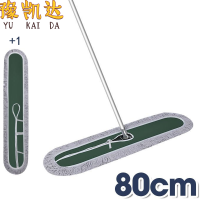 豫凯达尘推80cm套