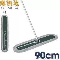 豫凯达拖把 尘推 套