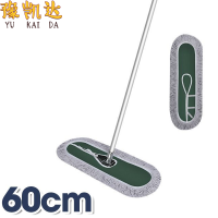 豫凯达平板拖把60cm套