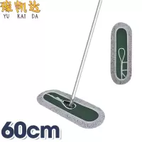豫凯达平板拖把60cm套