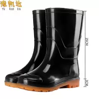 豫凯达雨靴雨鞋 中筒双