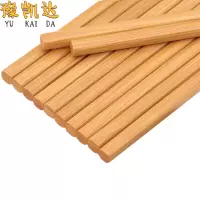 豫凯达筷子 竹筷盒