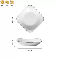 豫凯达盘子陶瓷个