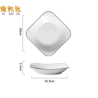豫凯达盘子菜盘个