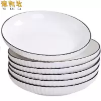 豫凯达盘子菜盘个