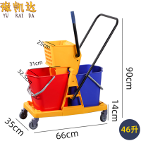 豫凯达柞榨水车46L双桶台