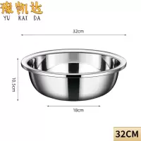 豫凯达不锈钢面盆32cm个